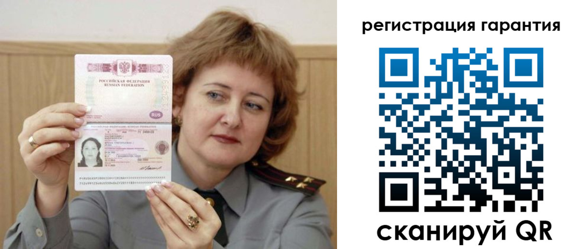 прописка для военкомата в Дагестане